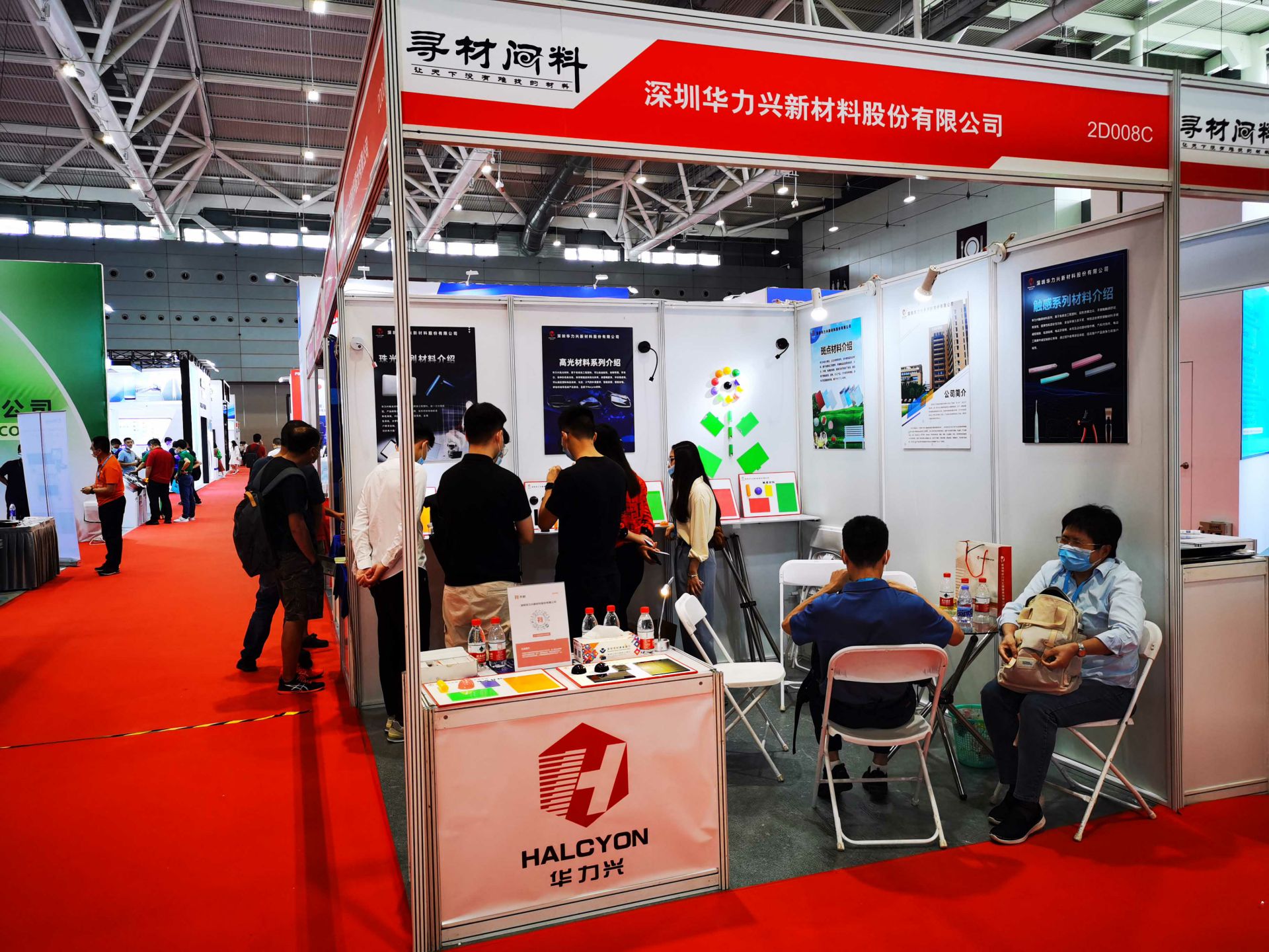 宁波智宸瑜伽工作室有限公司国际新材料新工艺及色彩（简称CMF）展览会完美谢幕