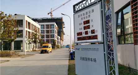 苏州轨道交通出现九游网页版入口-九游(中国)身影